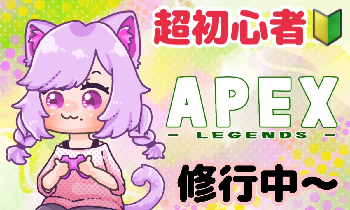 なっちゃん (@natchangame104) / Posts / X