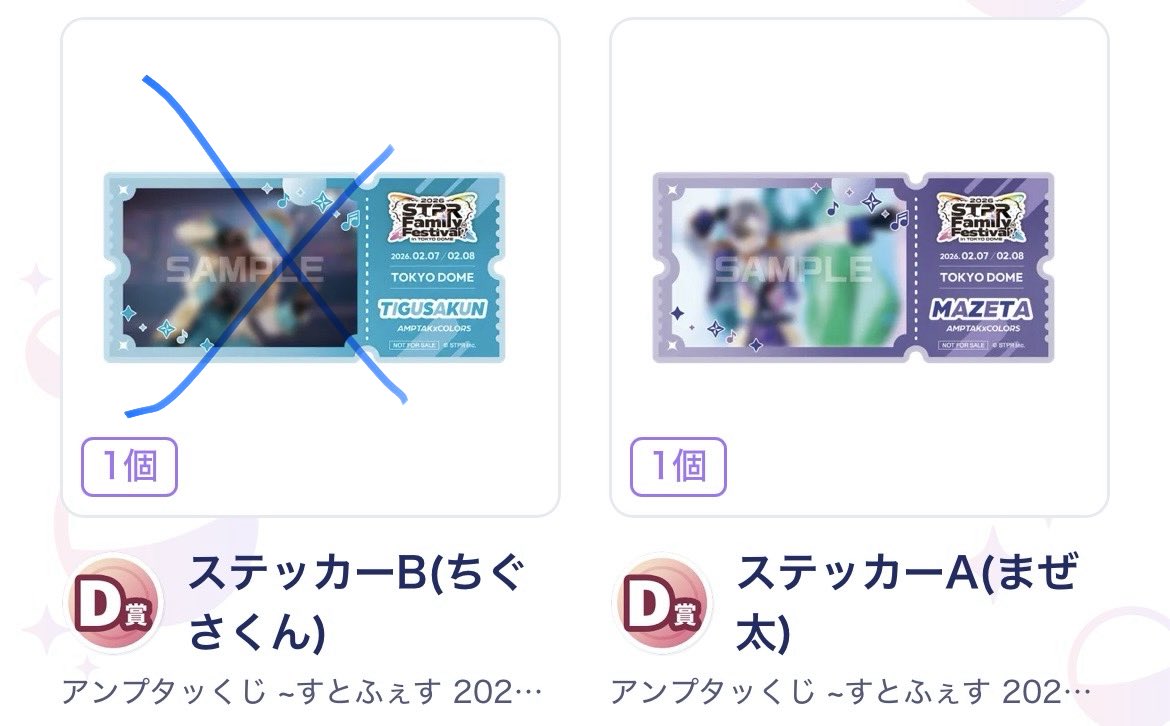 らゅ@取引垢 tweet media