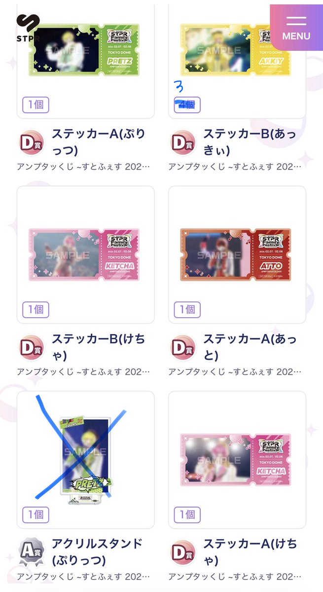 らゅ@取引垢 tweet media
