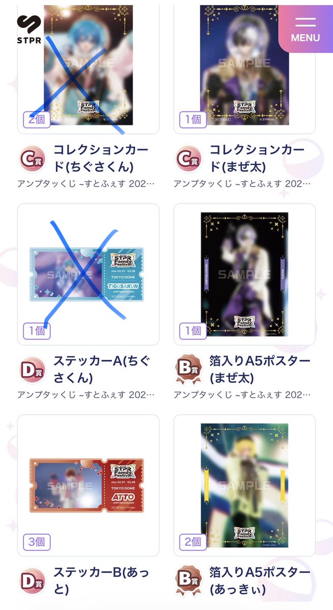 らゅ@取引垢 tweet media