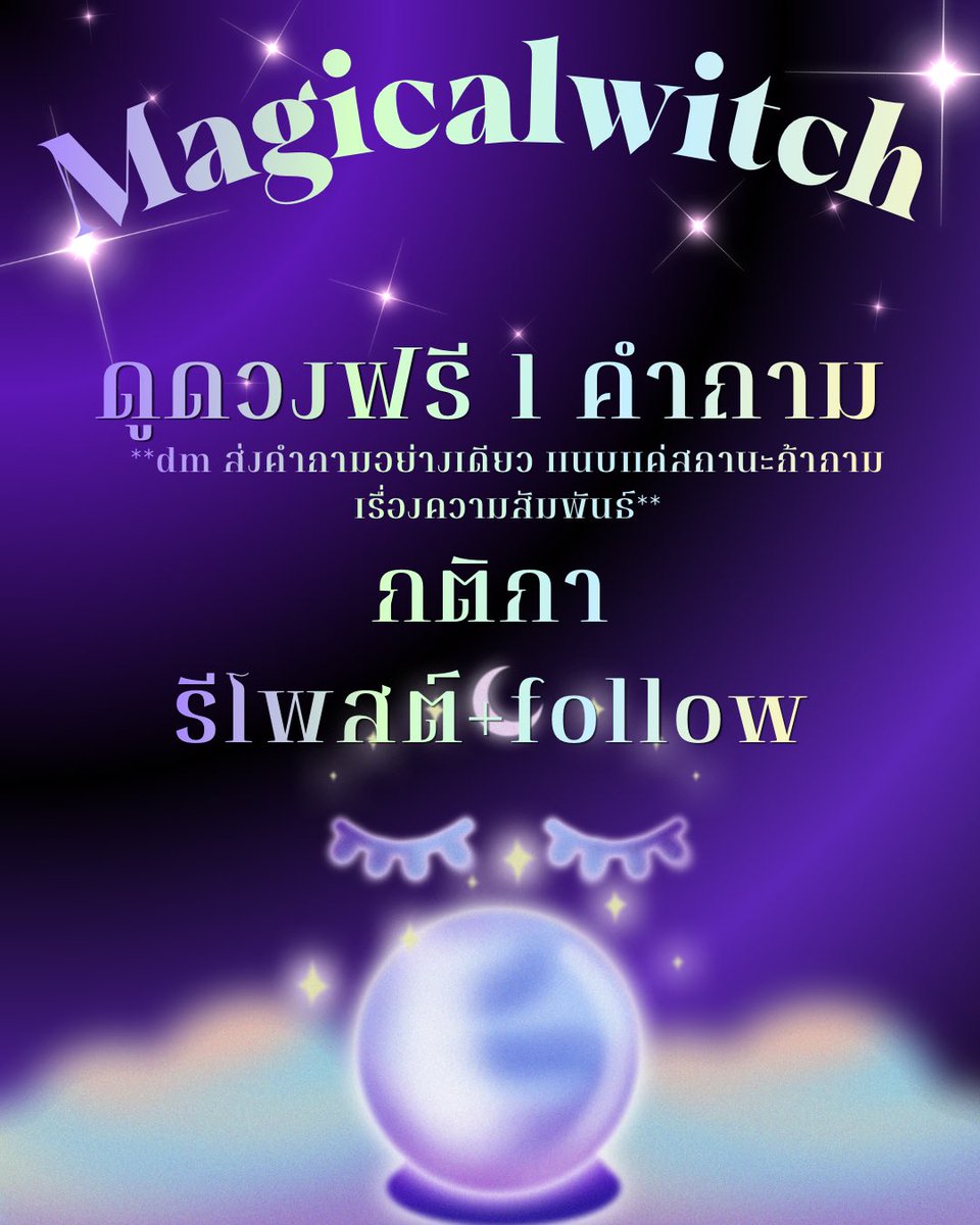 Magicalwitch tweet media