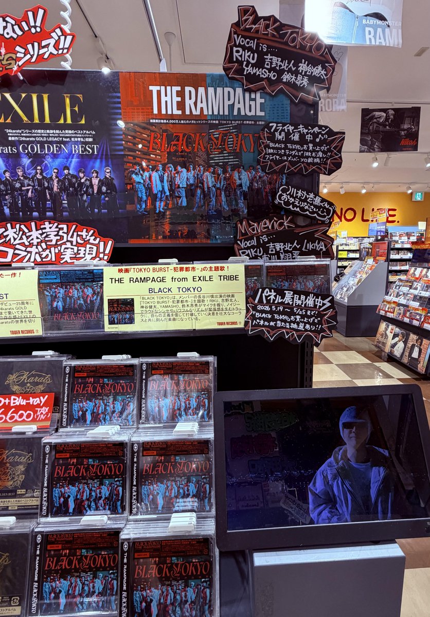 THE RAMPAGE】 NEWシングル「BLACK TOKYO」本日発売⚡ ＼パネル展開催