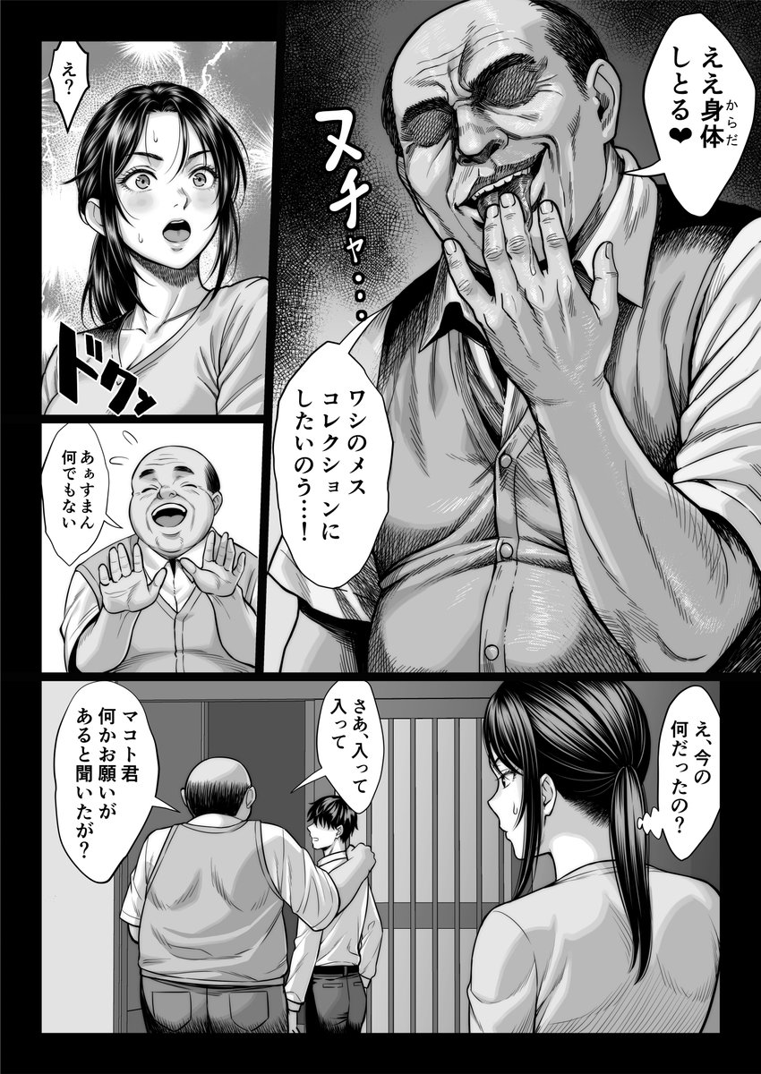 ③ 