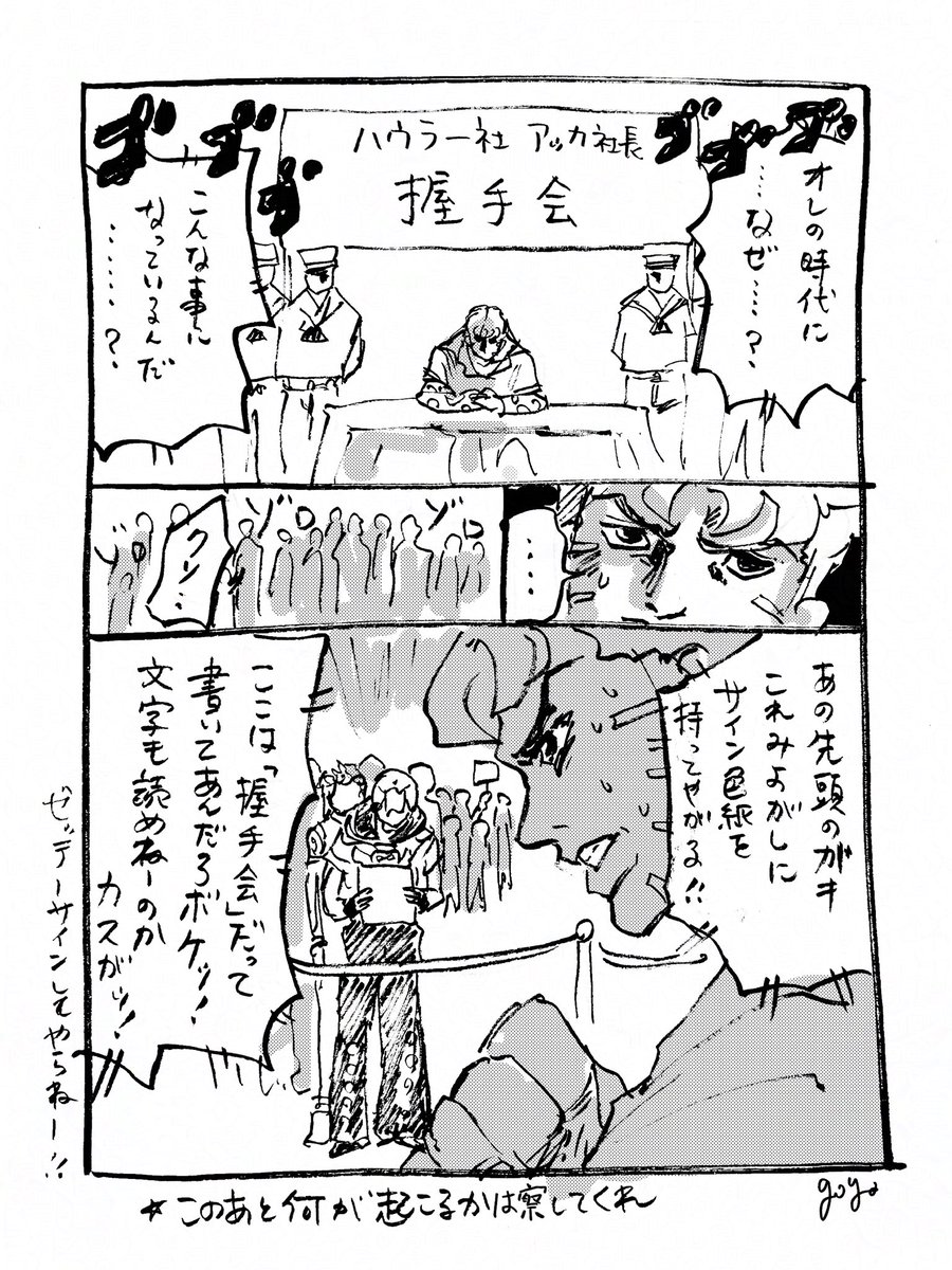 ベリィソフト 5/6西アトリウム テ71a tweet media