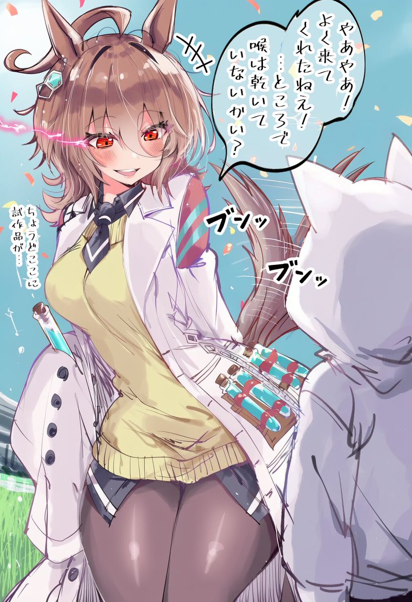 あいばのうさぎ tweet media