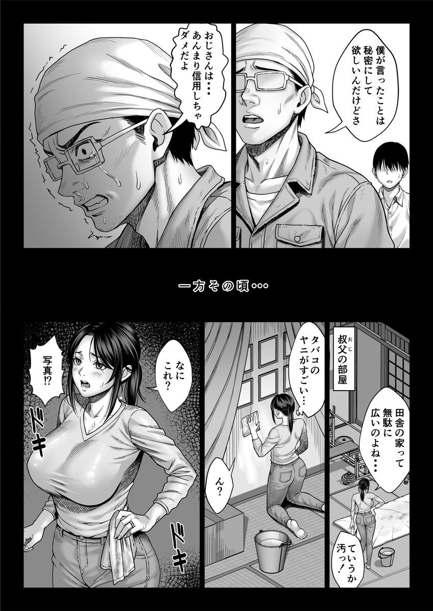 ④ 