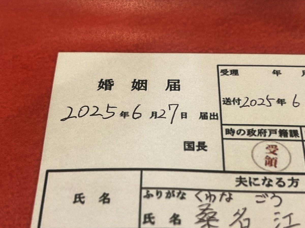 人生どうでも飯田橋城 tweet media
