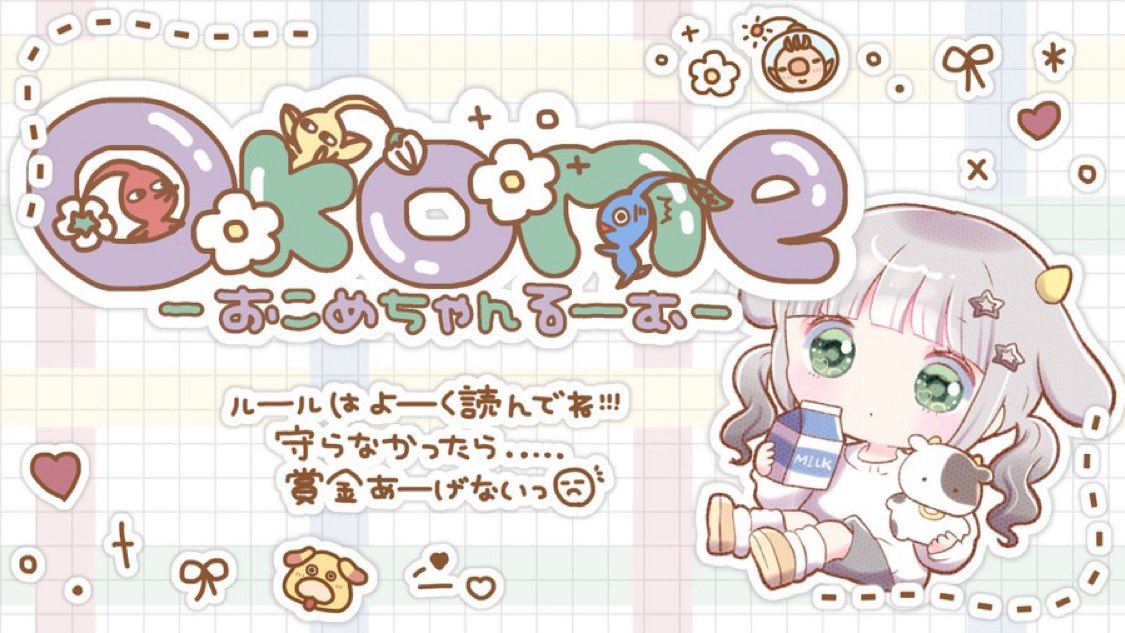 あちゃちゃ🐭ྀི tweet media