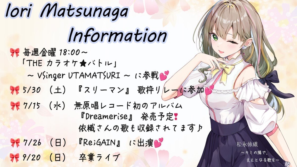 のり🍸 tweet media