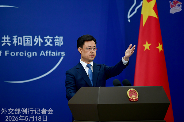 DHMT_MFA_CHINA tweet media