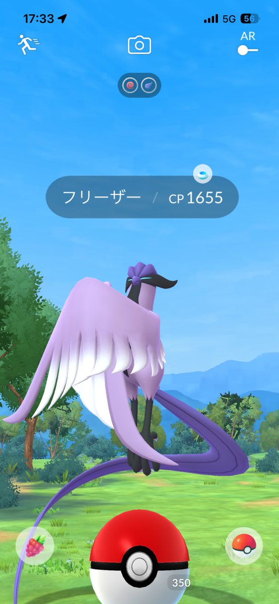 えぬ tweet media