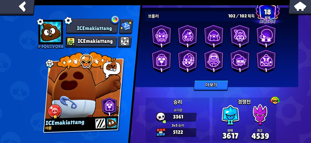 Zxvc_b's tweet photo. 日本語が話せる韓国人です VCしながら楽しく遊んでください
一緒によく遊べる人だといいですね
#ブロスタフレンド募集  #ブロスタ
 #ブロスタフレンド #ブロスタ募集 https://t.co/JaAMKSQUlz