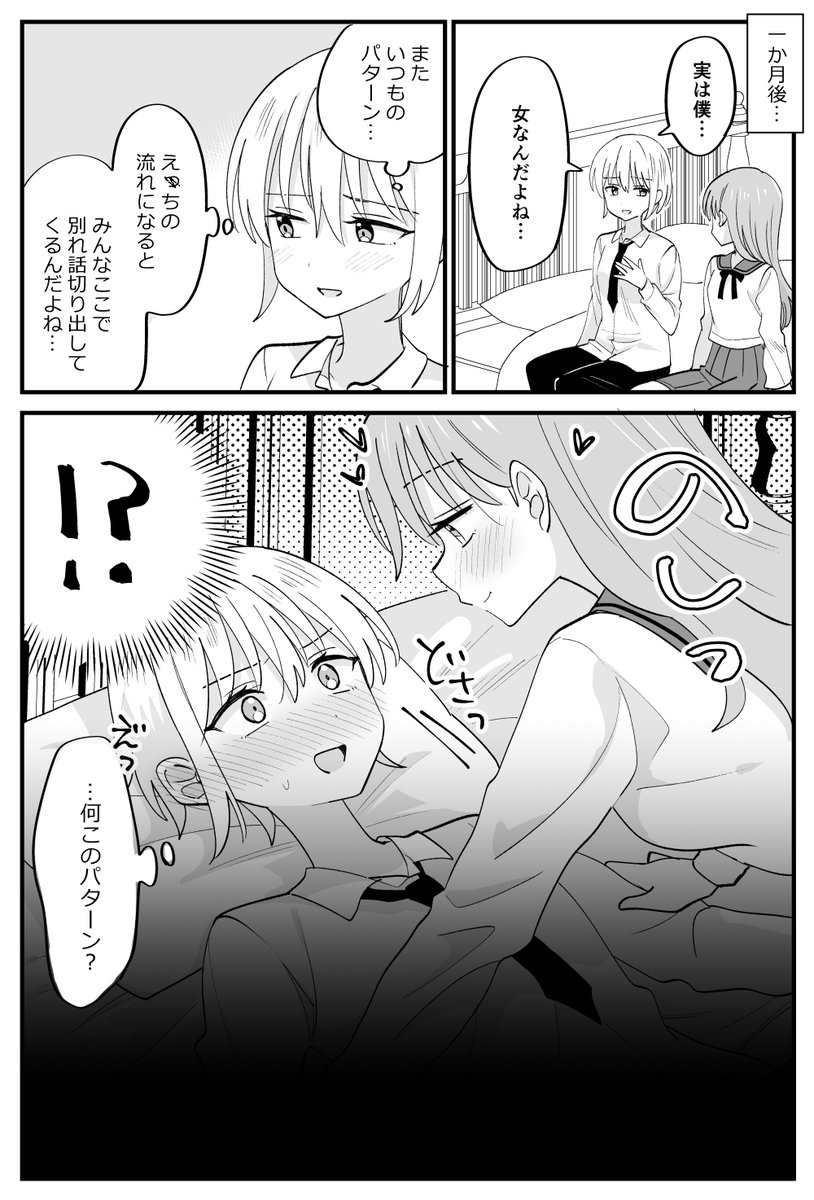 (2/2) 