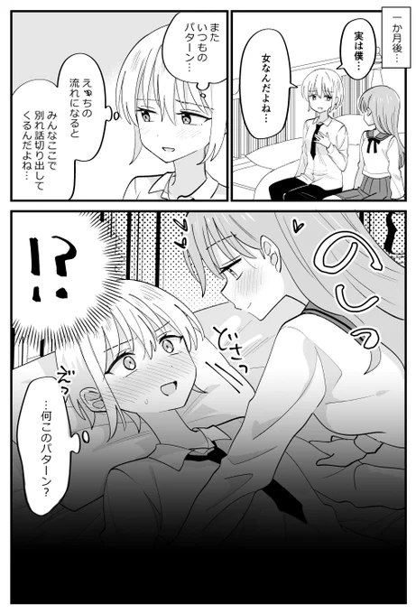 (2/2) 