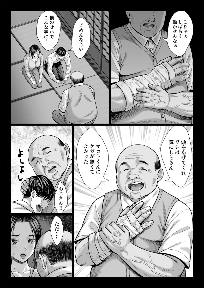 ⑥ 