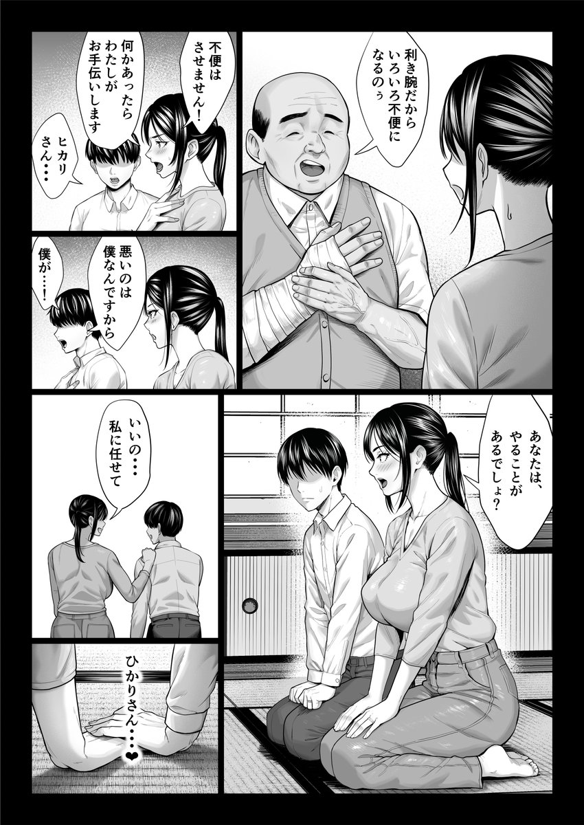 ⑥ 