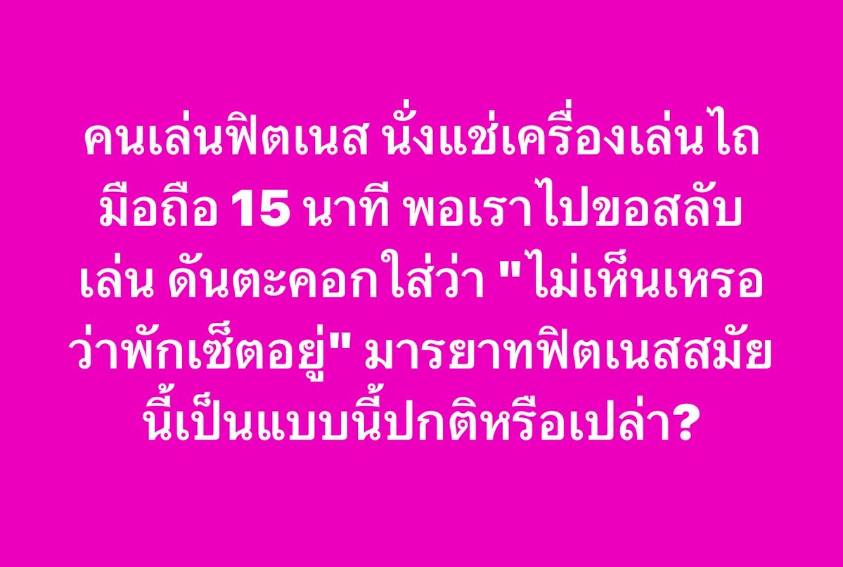 แบดแด๊ดดี้ tweet media