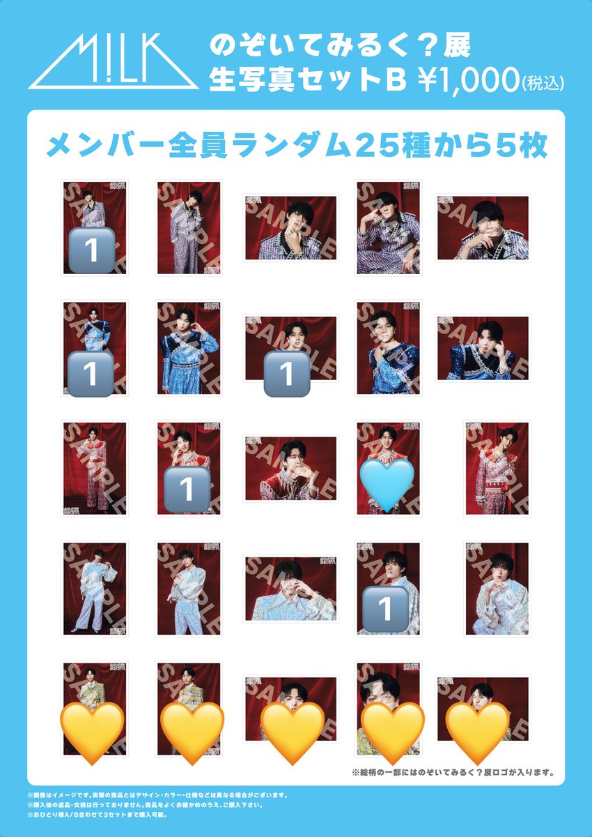 無糖。 tweet media