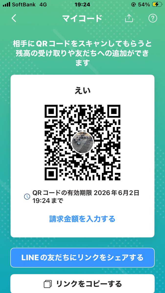 れいとうビーム tweet media