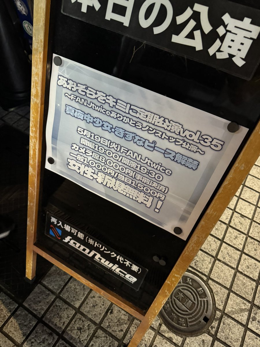 らっきーともき tweet media