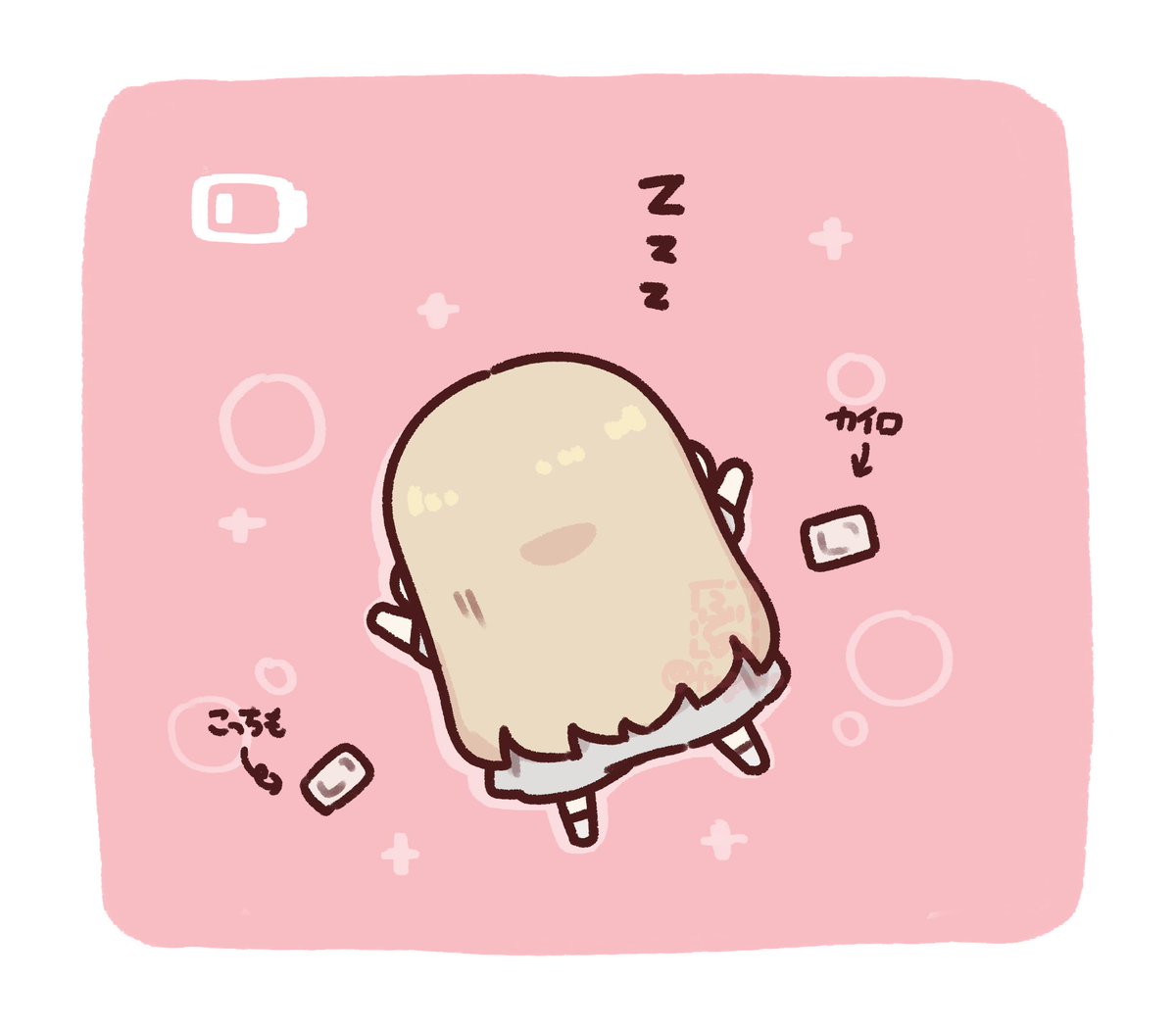 ふぐの🔔にじそ11 委託開始 tweet media