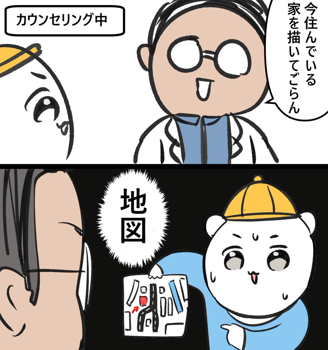 くまらん tweet media