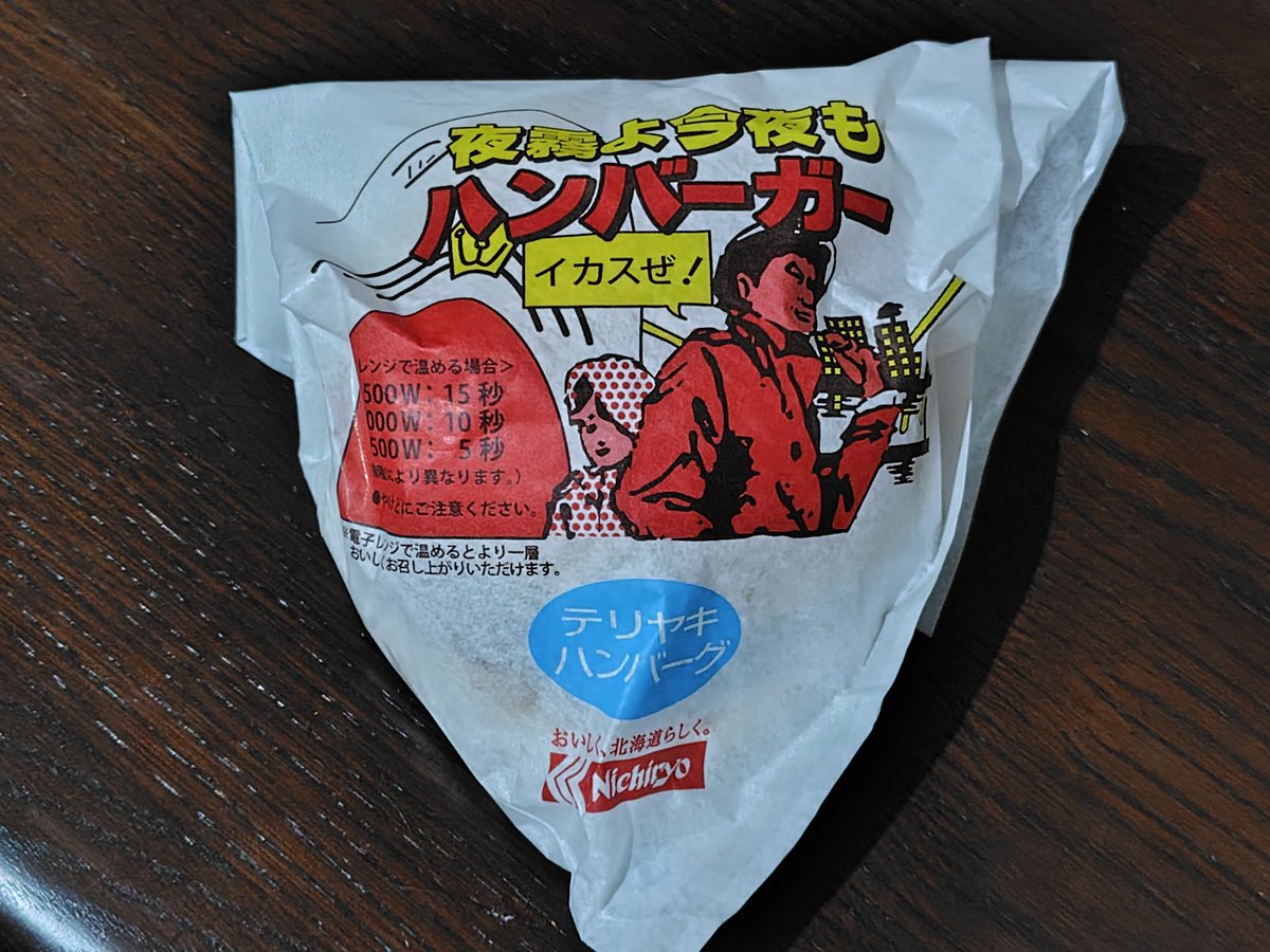 どるくま🧸どわこ tweet media