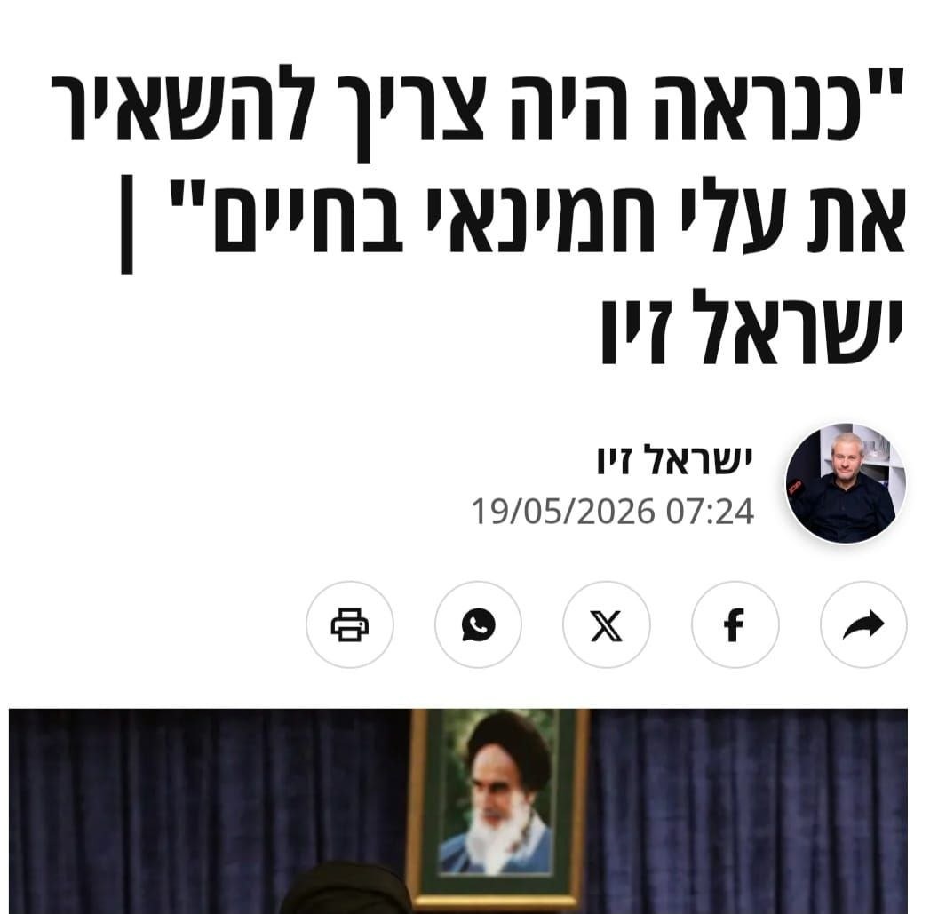 מאיר אוחנה| OhaNews 🇮🇱 tweet media