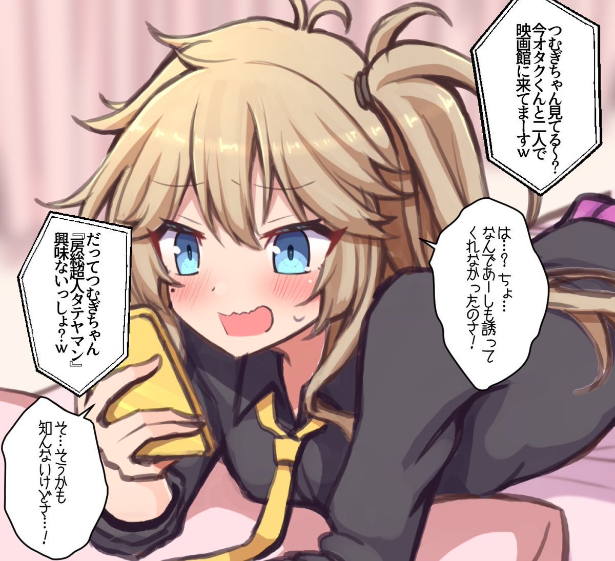 健康な手負い@例大祭 そ50ab tweet media