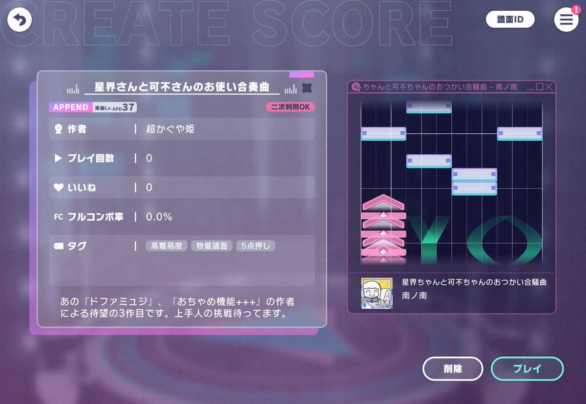 kayaです (@Kaya81249419) / Posts / X