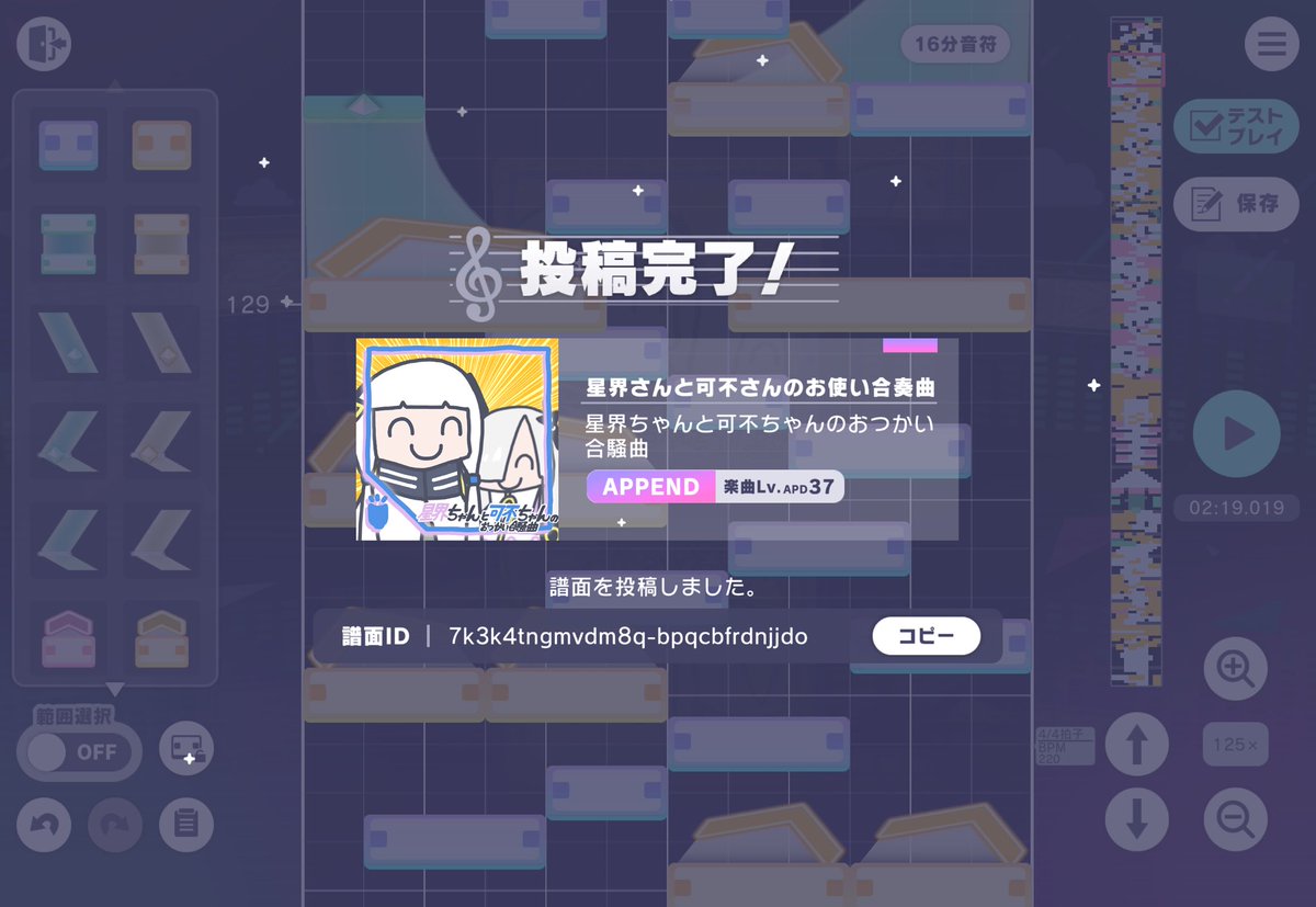 kayaです (@Kaya81249419) / Posts / X