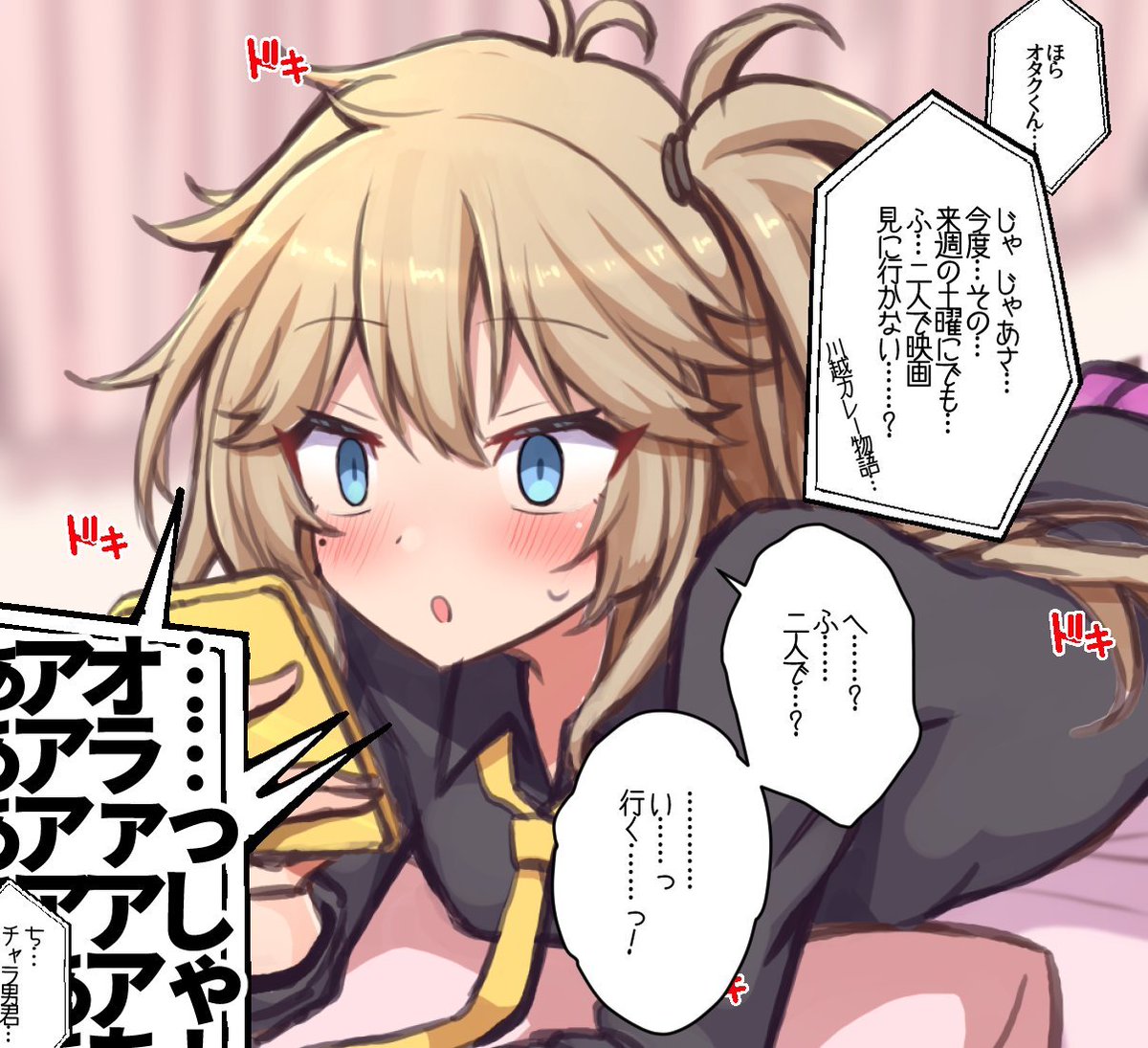 健康な手負い@例大祭 そ50ab tweet media