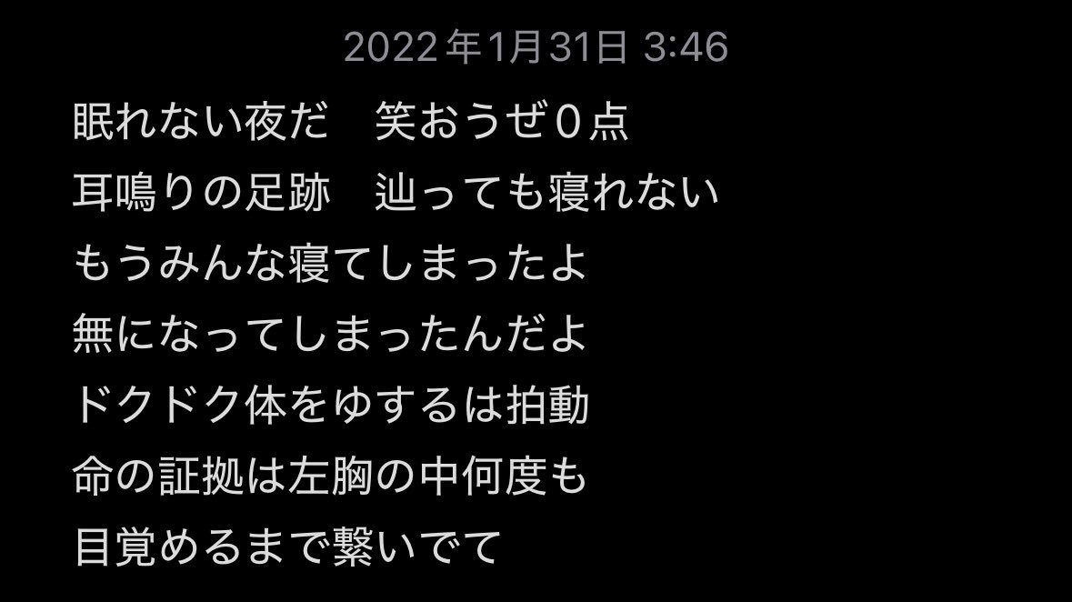 はてなろく tweet media