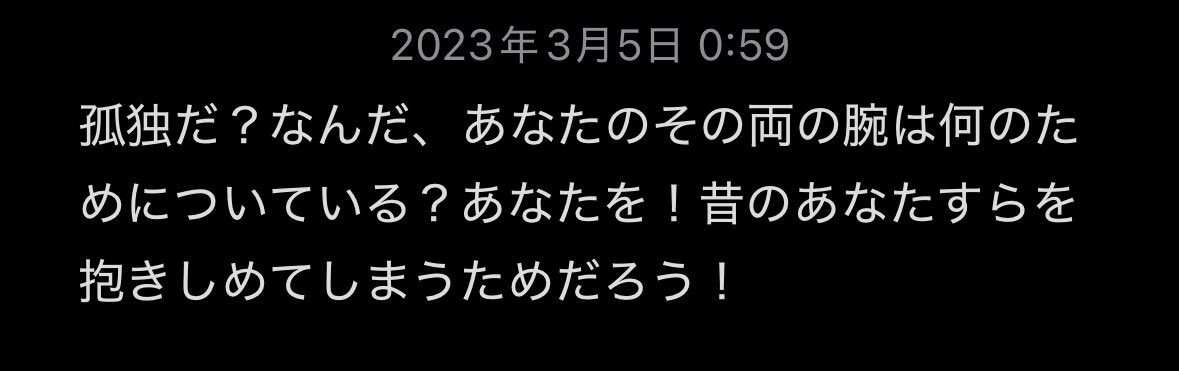 はてなろく tweet media