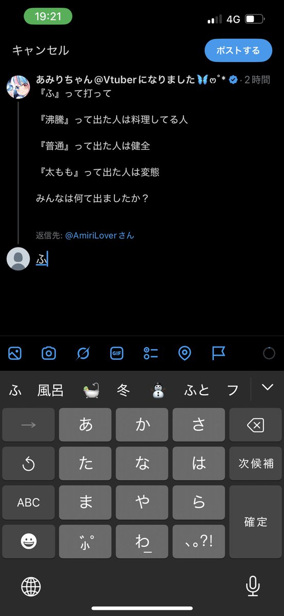 wifpk1's tweet photo. @AmiriLover 「ふ」でした
これはﾅﾆ¿ https://t.co/70bhZbDO87