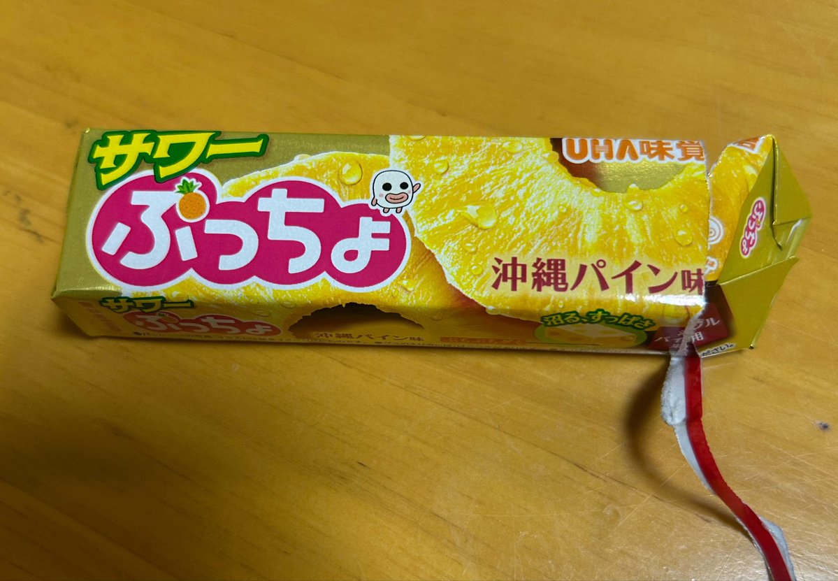けー💛 tweet media