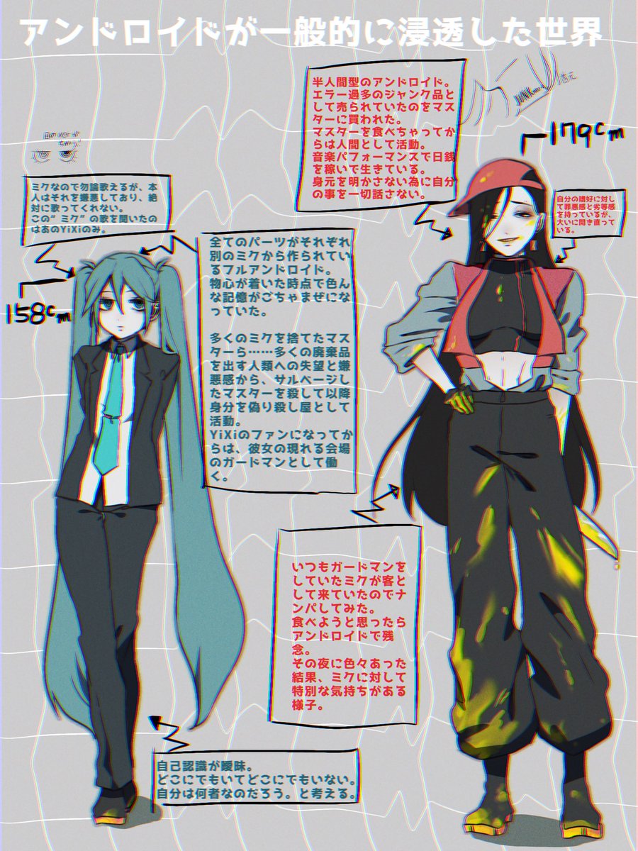 水為都えっぐ tweet media