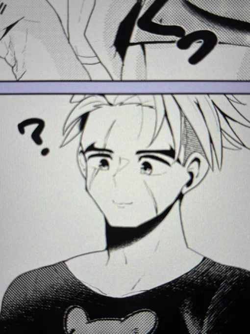 ボツコマ 