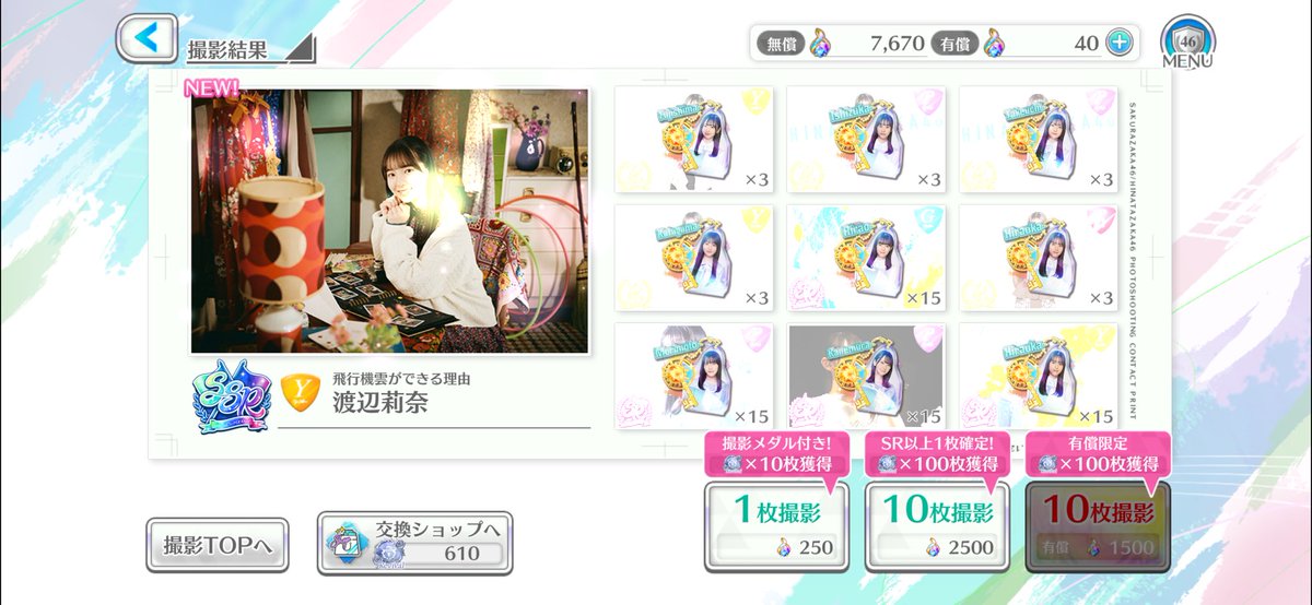 な お き tweet media