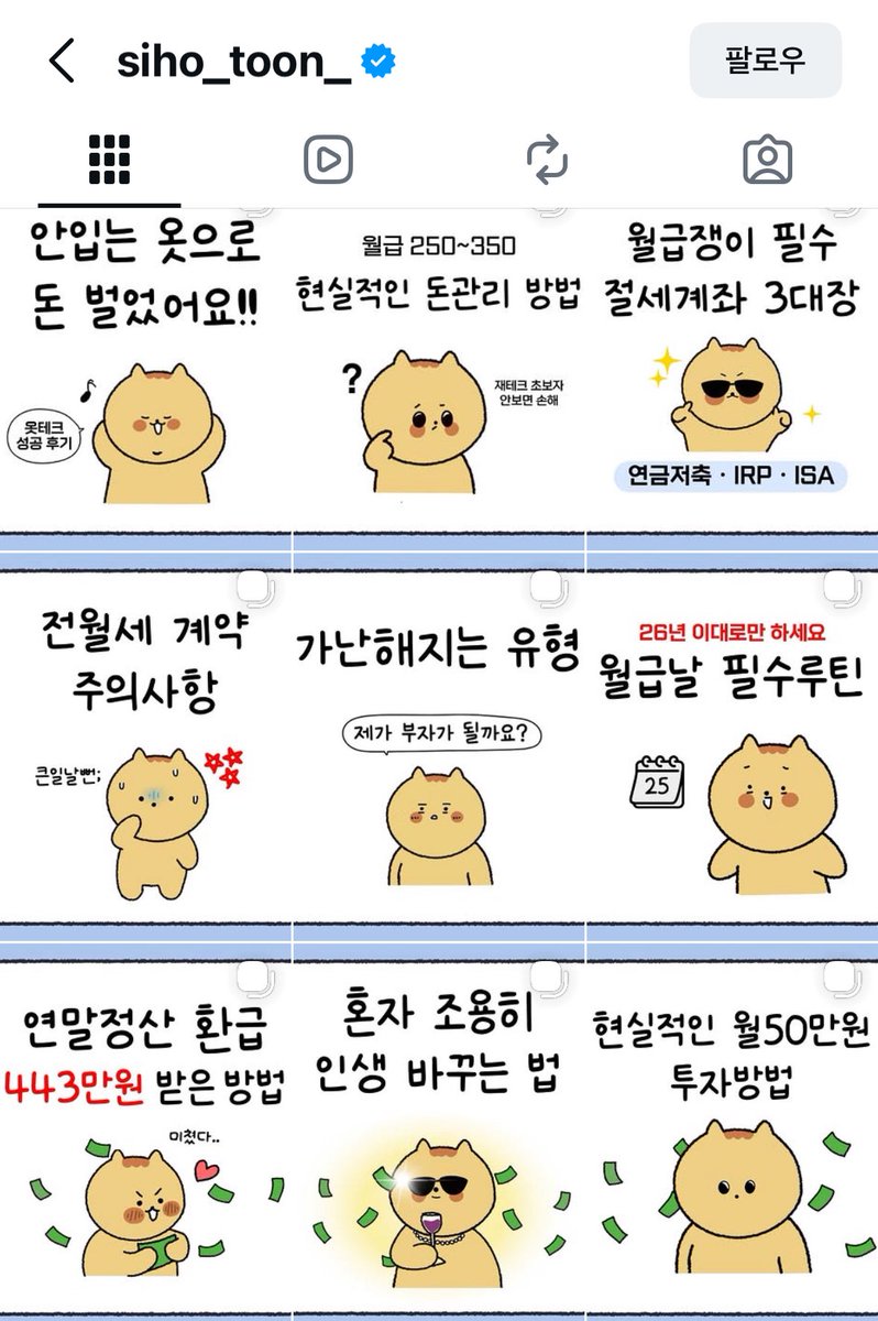 빚갚는미친개 tweet media