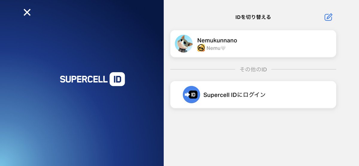 ねむ@代行募集 tweet media