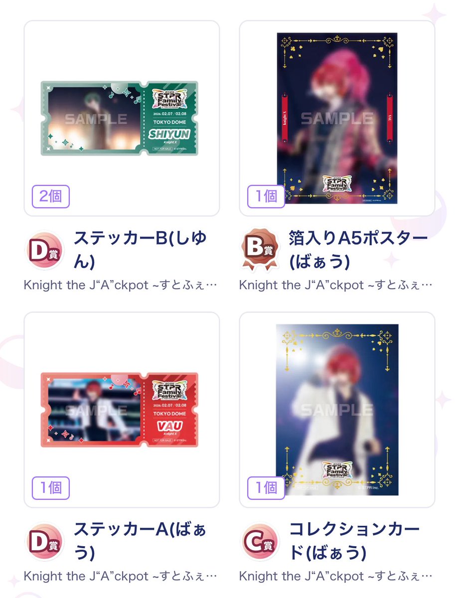 R♡取引 tweet media