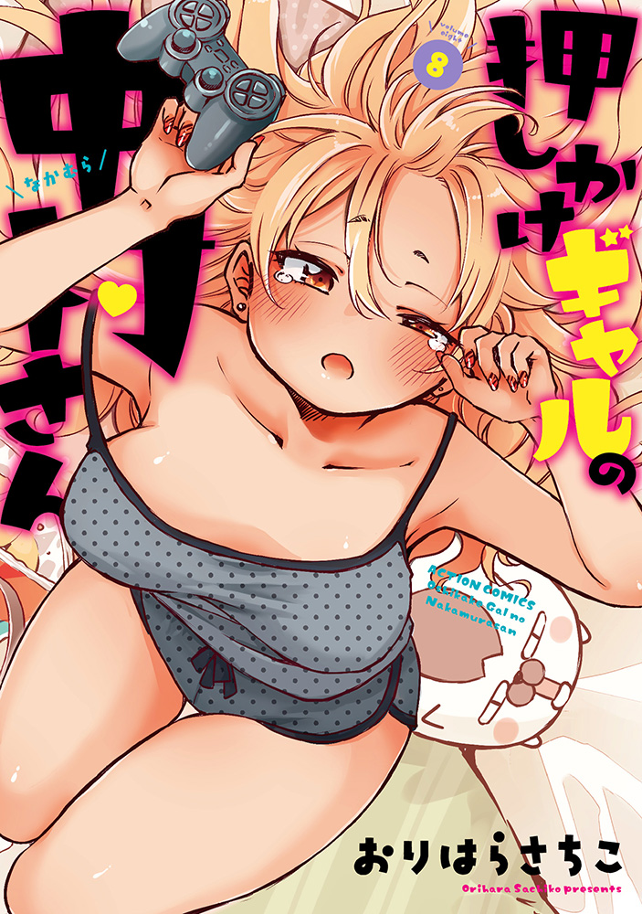 まんが王公式アカウント tweet media