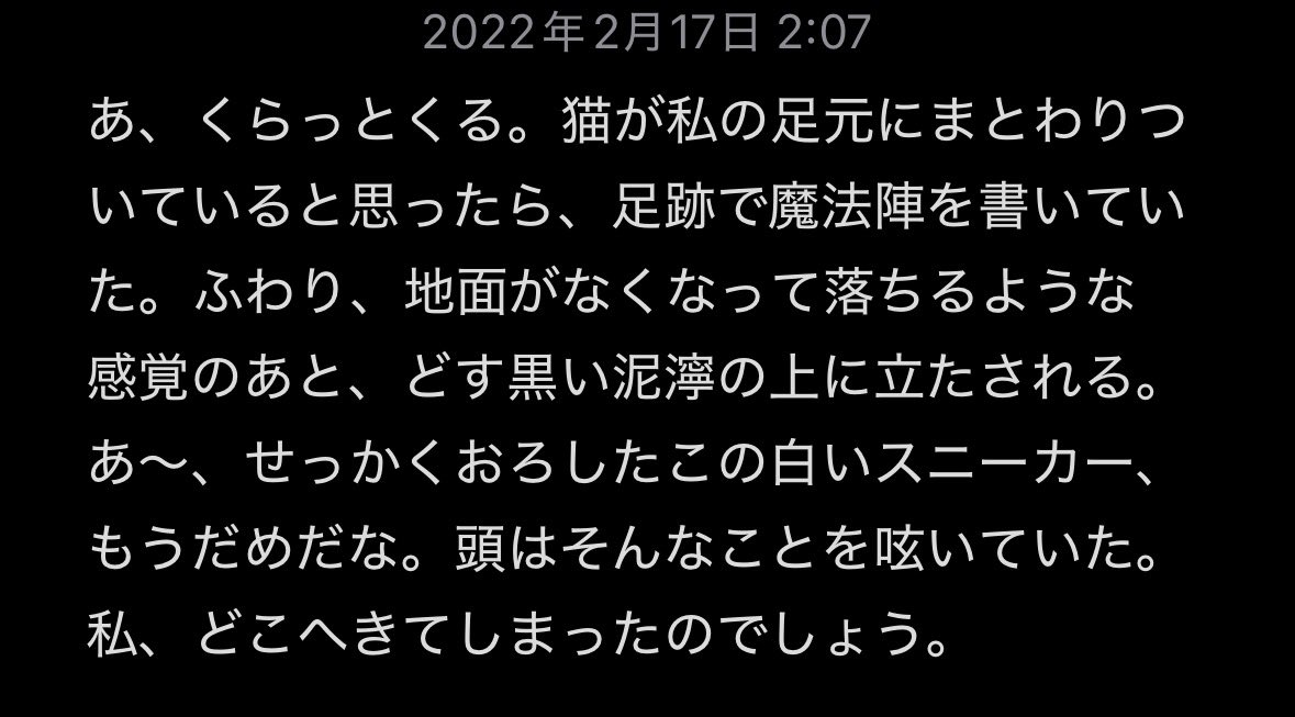 はてなろく tweet media