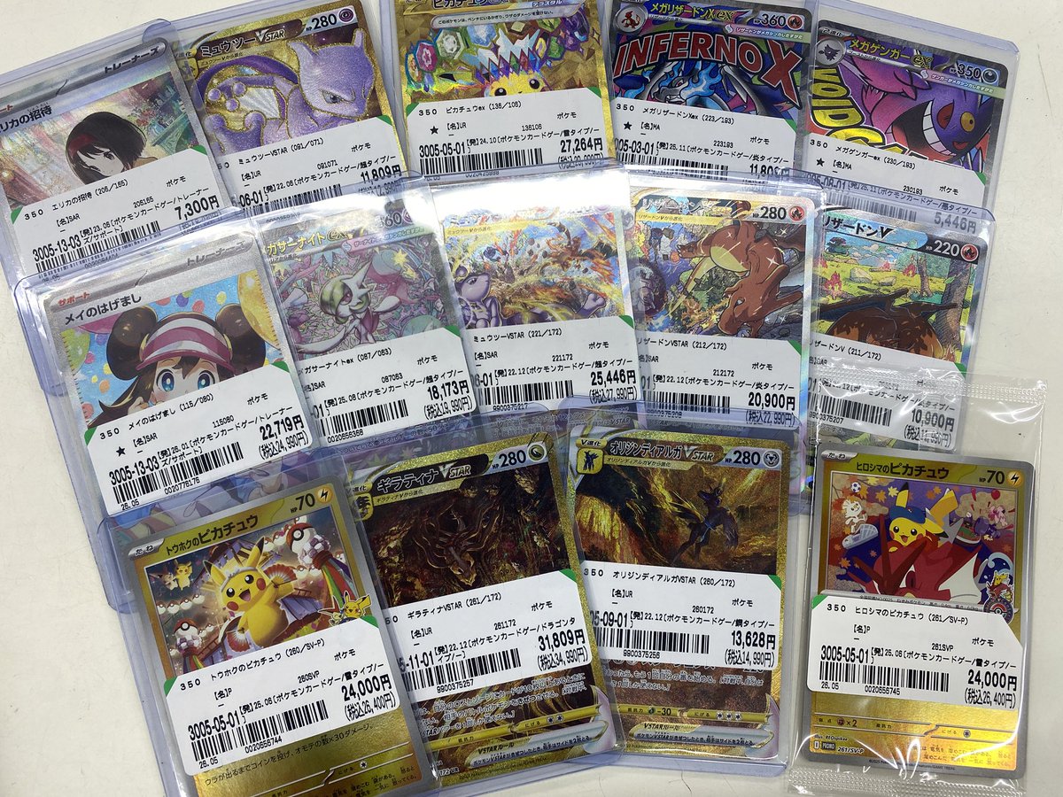 ※オマケあり　ポケカブイズまとめ売り ポケカ ブイズまとめ売り - メルカリ