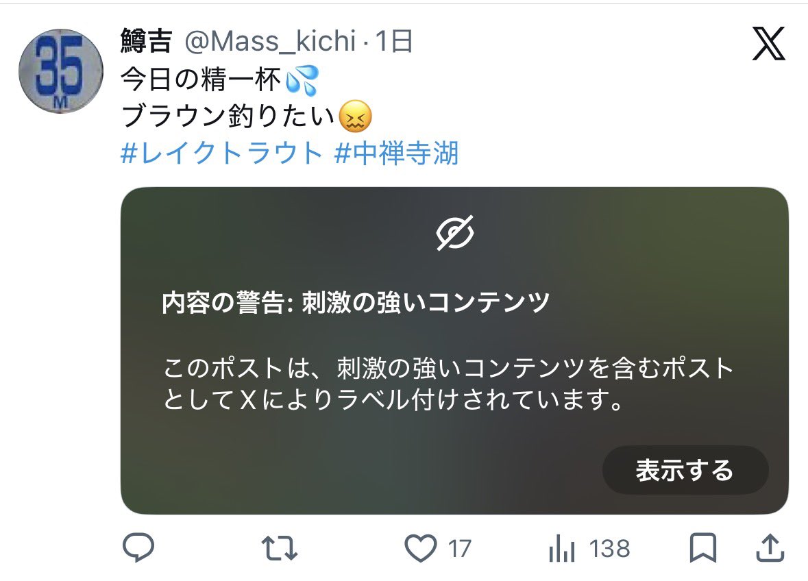 KM tweet media