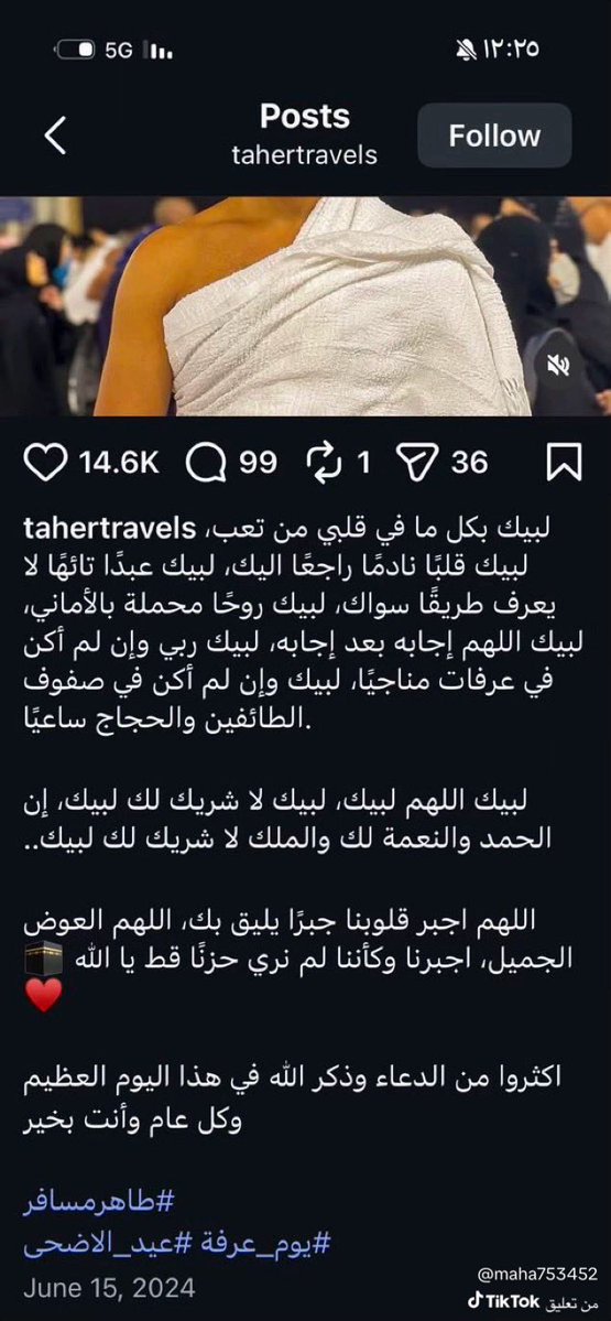 Deedee tweet media