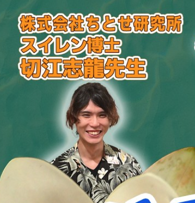 ChitoseGroup's tweet photo. なんか知ってる人がいます🪷 https://t.co/JOmSKJs5lp