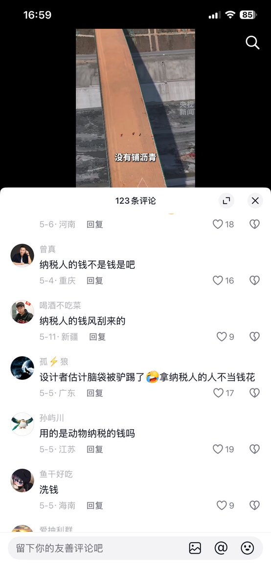 怀特福 tweet media