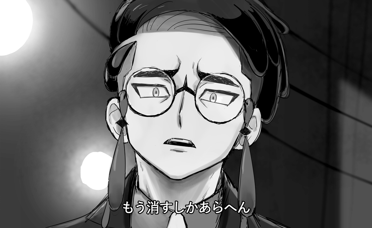 ぬめる tweet media